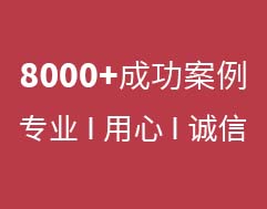 8000+IITƷ|