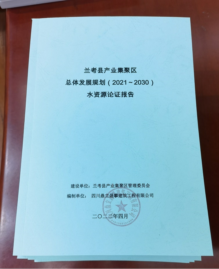 鼎立